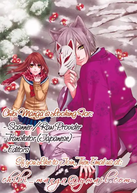 Kare ga Cafe ni Iru no nara Chapter 1 2